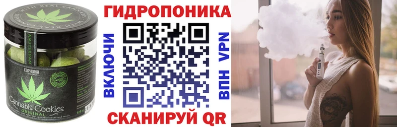 Canna-Cookies конопля  маркетплейс какой сайт  Топки 