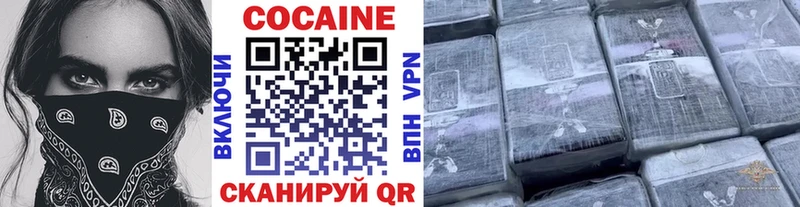 Кокаин Fish Scale Топки