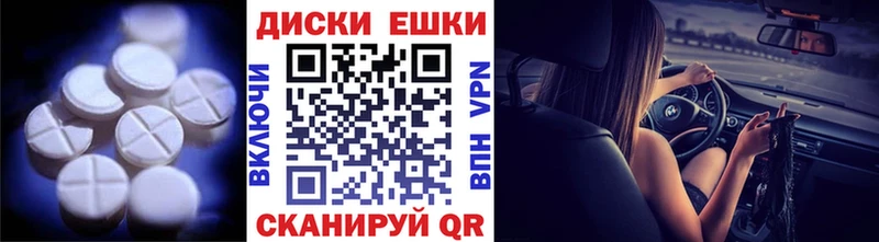 ЭКСТАЗИ бентли Топки