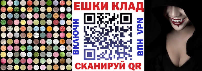 Ecstasy VHQ  продажа наркотиков  Топки 