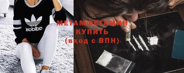 мефедрон мука Грязи
