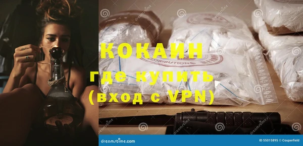 мет Слюдянка