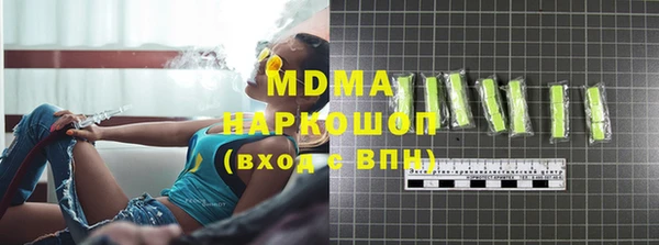 MDMA Premium VHQ Бугульма