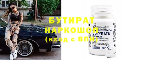 мефедрон мука Семикаракорск