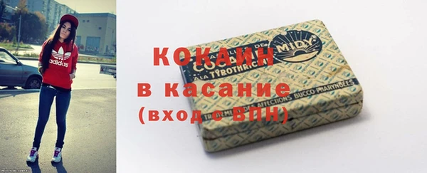 MDMA Premium VHQ Бугульма
