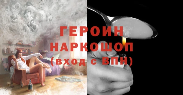 прущая мука Снежинск