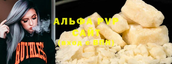 меф VHQ Снежногорск