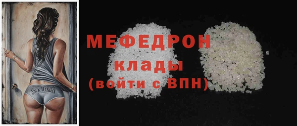 мет Слюдянка