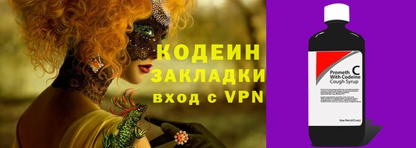 меф VHQ Снежногорск