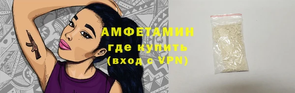 мет Слюдянка