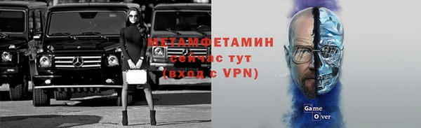 MDMA Premium VHQ Бугульма