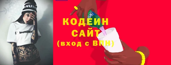 мефедрон мука Семикаракорск