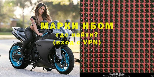 марки nbome Бронницы