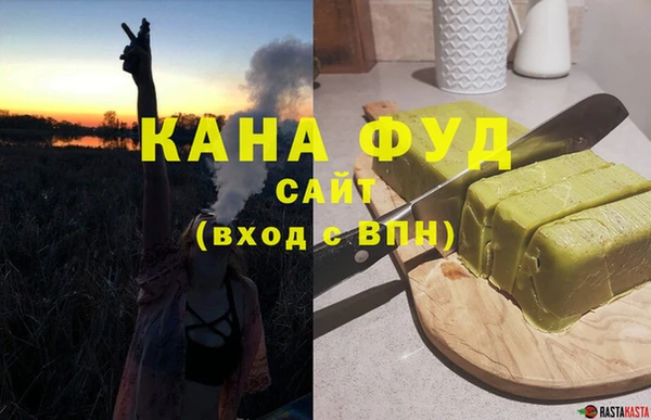 прущая мука Снежинск