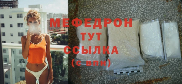 таблы Зеленокумск