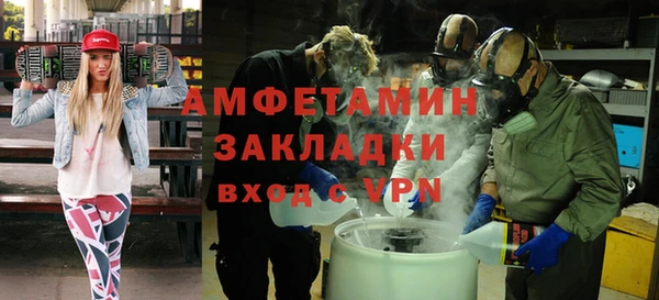 трава Семёнов