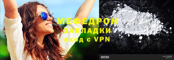 меф VHQ Снежногорск