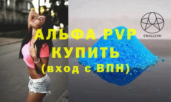 мет Слюдянка