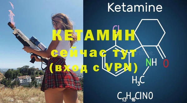 прущая мука Снежинск