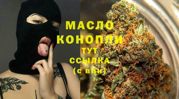 MDMA Premium VHQ Бугульма