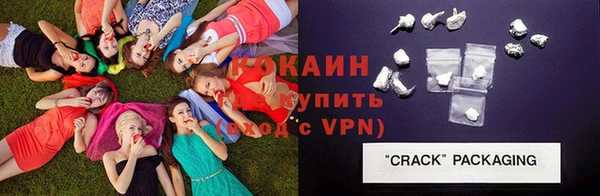трава Семёнов