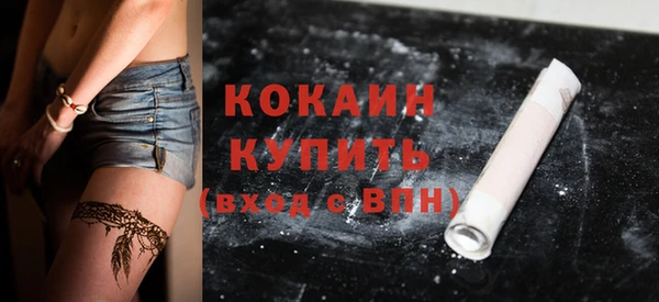 мет Слюдянка