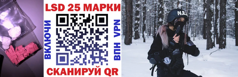 Лсд 25 экстази кислота  закладки  Топки 