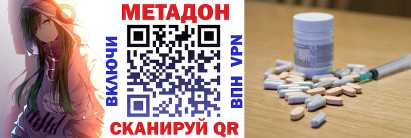Метадон белоснежный  Топки 