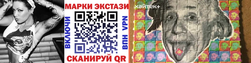 Марки N-bome 1,5мг  продажа наркотиков  Топки 