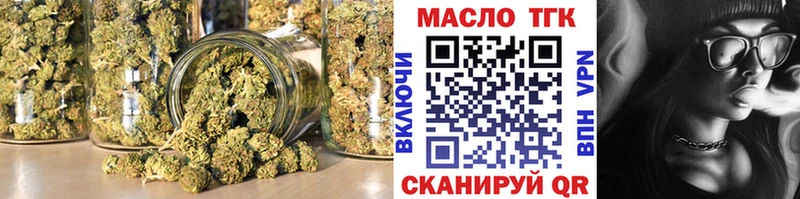 ТГК вейп  Топки 